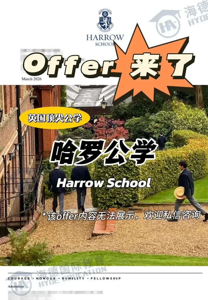 突发!A-Level泄题,试卷作废!威尔士宣布不搞校园手机禁令?这一点,留学家庭一定要想明白 第19张 突发!A-Level泄题,试卷作废!威尔士宣布不搞校园手机禁令?这一点,留学家庭一定要想明白 第19张