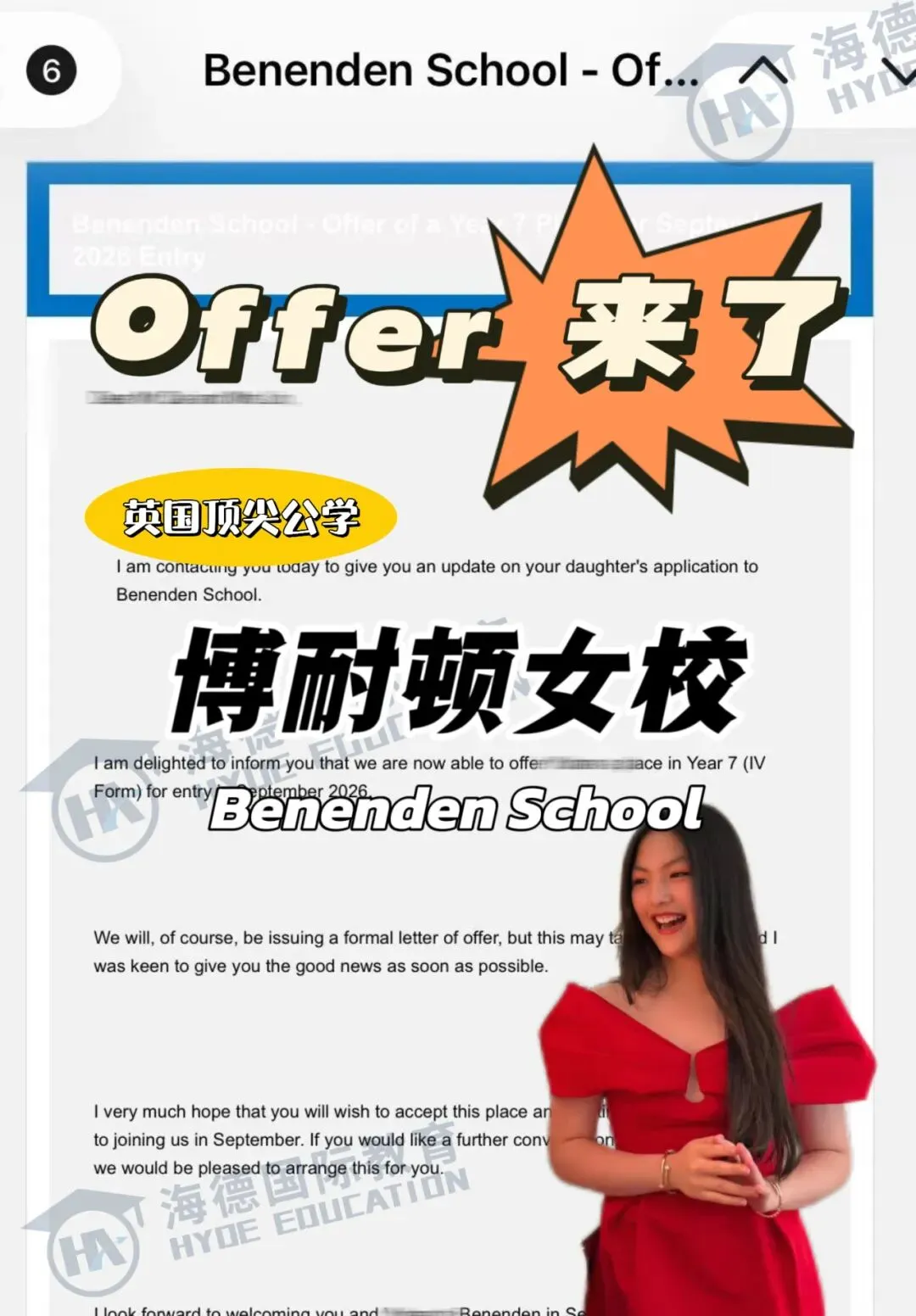 突发!A-Level泄题,试卷作废!威尔士宣布不搞校园手机禁令?这一点,留学家庭一定要想明白 第20张 突发!A-Level泄题,试卷作废!威尔士宣布不搞校园手机禁令?这一点,留学家庭一定要想明白 第20张
