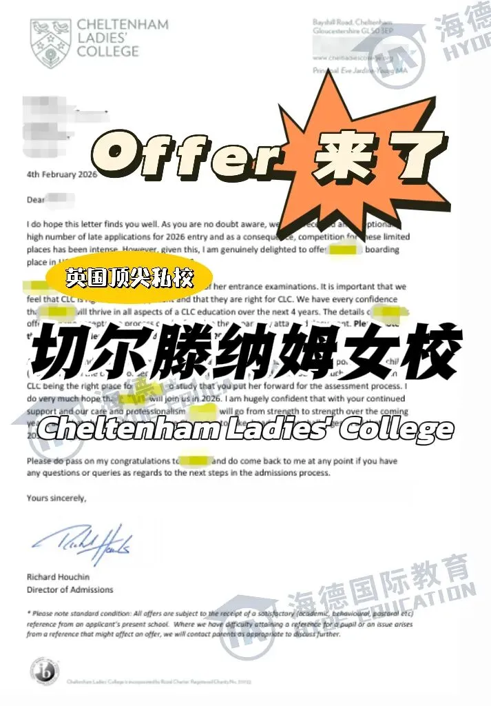 突发!A-Level泄题,试卷作废!威尔士宣布不搞校园手机禁令?这一点,留学家庭一定要想明白 第21张 突发!A-Level泄题,试卷作废!威尔士宣布不搞校园手机禁令?这一点,留学家庭一定要想明白 第21张