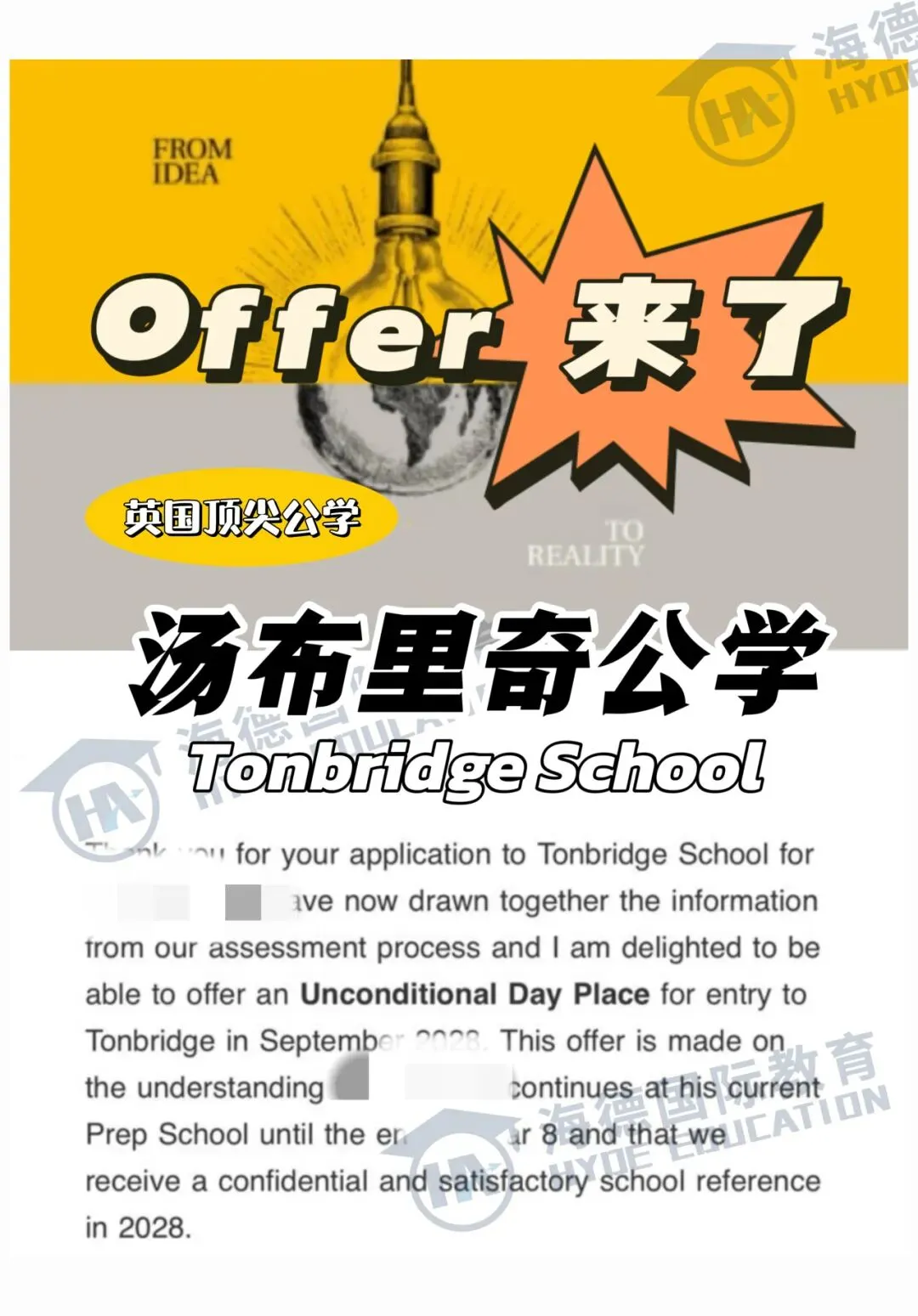 突发!A-Level泄题,试卷作废!威尔士宣布不搞校园手机禁令?这一点,留学家庭一定要想明白 第22张 突发!A-Level泄题,试卷作废!威尔士宣布不搞校园手机禁令?这一点,留学家庭一定要想明白 第22张