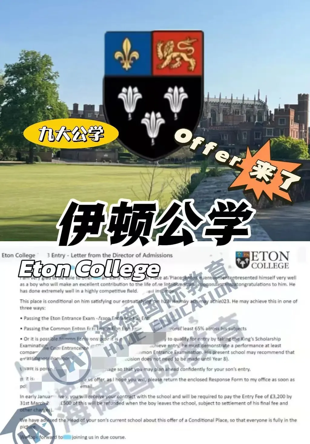 突发!A-Level泄题,试卷作废!威尔士宣布不搞校园手机禁令?这一点,留学家庭一定要想明白 第24张 突发!A-Level泄题,试卷作废!威尔士宣布不搞校园手机禁令?这一点,留学家庭一定要想明白 第24张