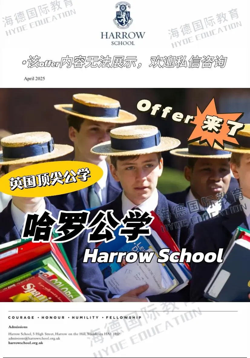 突发!A-Level泄题,试卷作废!威尔士宣布不搞校园手机禁令?这一点,留学家庭一定要想明白 第26张 突发!A-Level泄题,试卷作废!威尔士宣布不搞校园手机禁令?这一点,留学家庭一定要想明白 第26张