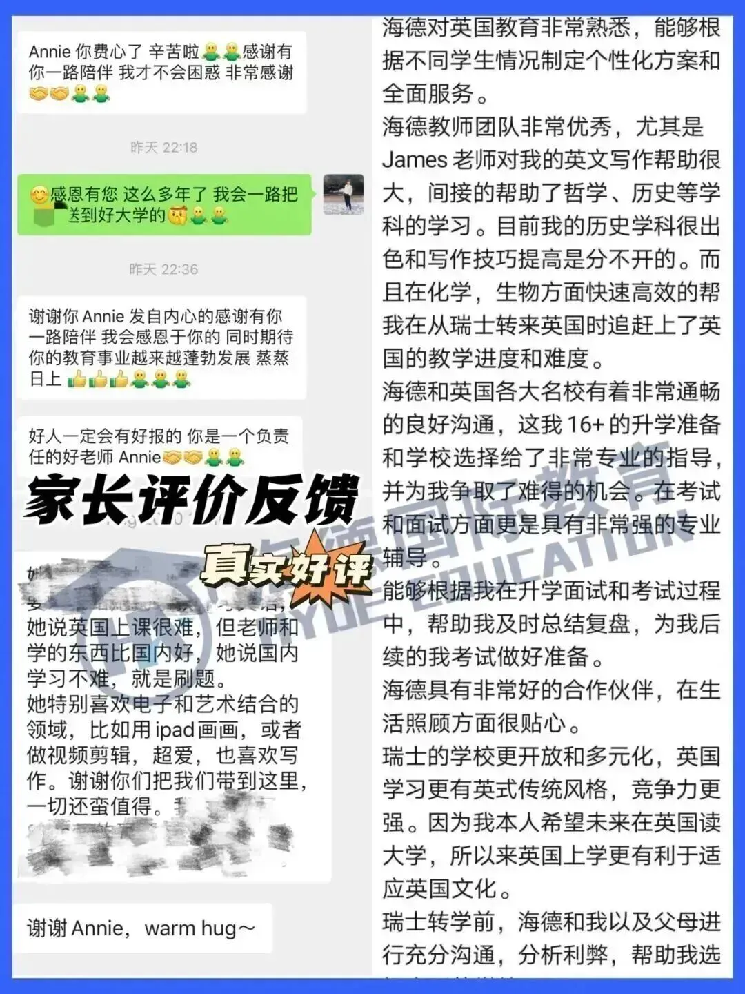 突发!A-Level泄题,试卷作废!威尔士宣布不搞校园手机禁令?这一点,留学家庭一定要想明白 第27张 突发!A-Level泄题,试卷作废!威尔士宣布不搞校园手机禁令?这一点,留学家庭一定要想明白 第27张