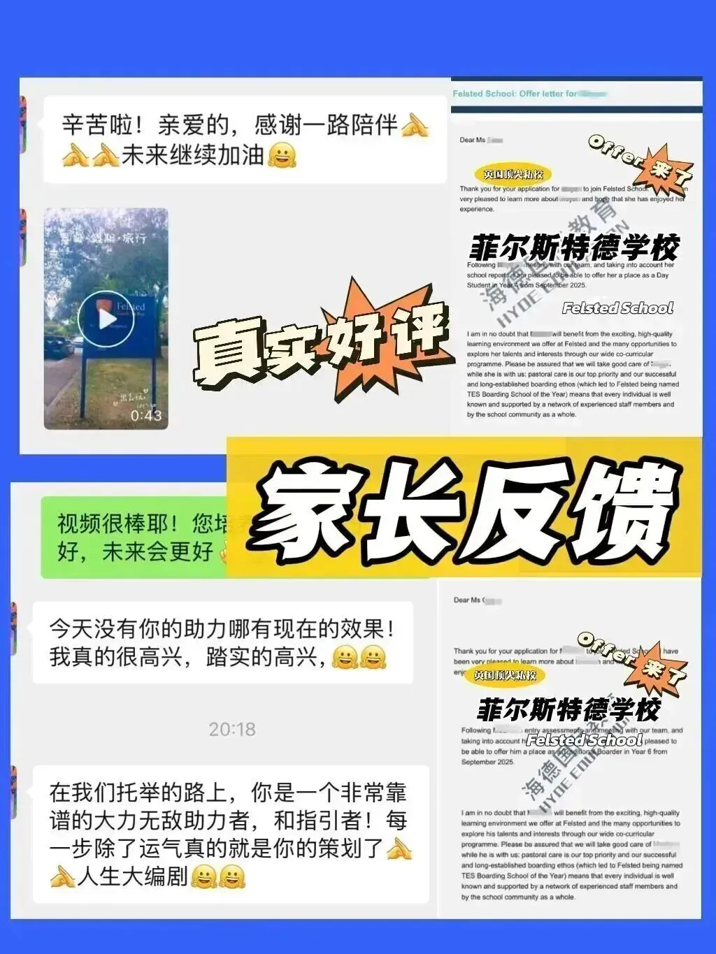突发!A-Level泄题,试卷作废!威尔士宣布不搞校园手机禁令?这一点,留学家庭一定要想明白 第28张 突发!A-Level泄题,试卷作废!威尔士宣布不搞校园手机禁令?这一点,留学家庭一定要想明白 第28张