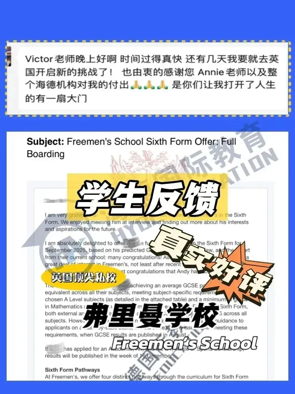 突发!A-Level泄题,试卷作废!威尔士宣布不搞校园手机禁令?这一点,留学家庭一定要想明白 第29张 突发!A-Level泄题,试卷作废!威尔士宣布不搞校园手机禁令?这一点,留学家庭一定要想明白 第29张