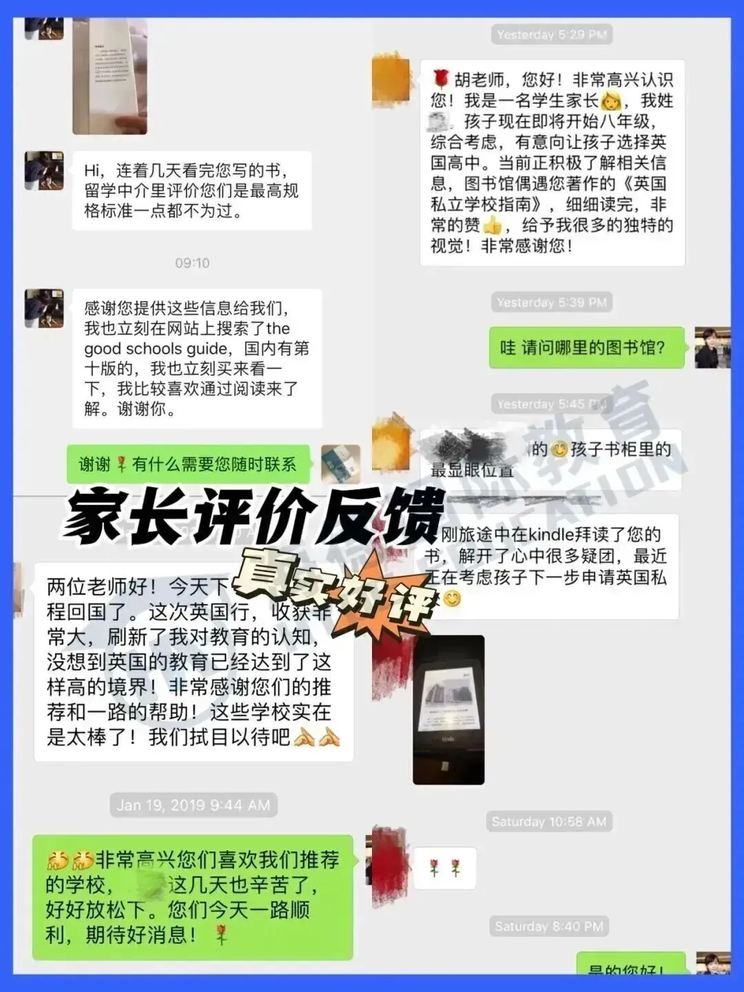 突发!A-Level泄题,试卷作废!威尔士宣布不搞校园手机禁令?这一点,留学家庭一定要想明白 第30张 突发!A-Level泄题,试卷作废!威尔士宣布不搞校园手机禁令?这一点,留学家庭一定要想明白 第30张