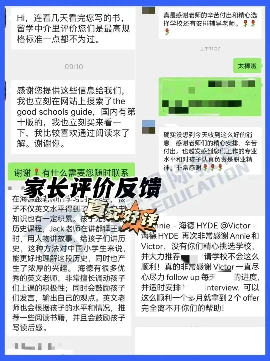 突发!A-Level泄题,试卷作废!威尔士宣布不搞校园手机禁令?这一点,留学家庭一定要想明白 第31张 突发!A-Level泄题,试卷作废!威尔士宣布不搞校园手机禁令?这一点,留学家庭一定要想明白 第31张