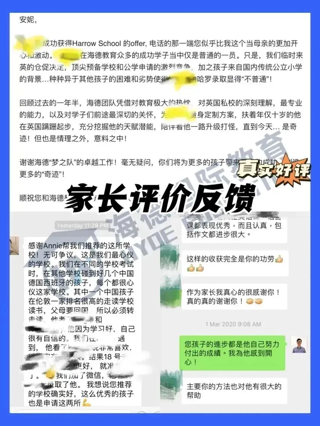 突发!A-Level泄题,试卷作废!威尔士宣布不搞校园手机禁令?这一点,留学家庭一定要想明白 第32张 突发!A-Level泄题,试卷作废!威尔士宣布不搞校园手机禁令?这一点,留学家庭一定要想明白 第32张