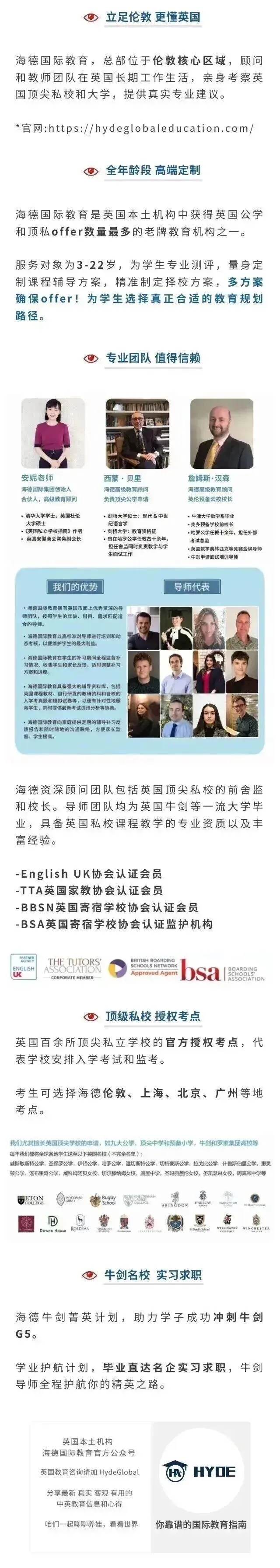 突发!A-Level泄题,试卷作废!威尔士宣布不搞校园手机禁令?这一点,留学家庭一定要想明白 第33张 突发!A-Level泄题,试卷作废!威尔士宣布不搞校园手机禁令?这一点,留学家庭一定要想明白 第33张