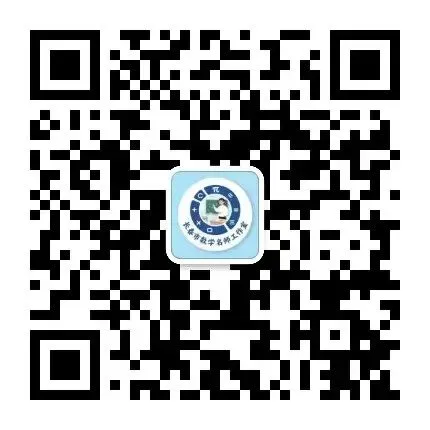 吉大附中九下二模试卷2026.5.27 第15张