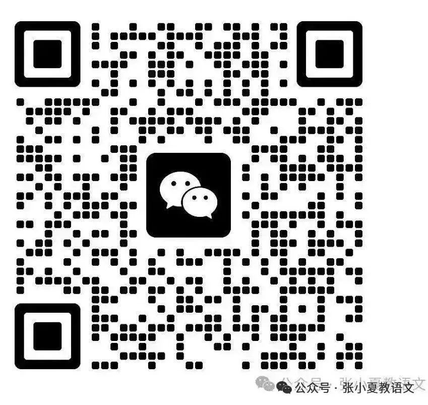 2026全国32省市中考统考、市考终极预测卷合集,愿各位中考学子笔下生花,一举夺魁,不负韶华,金榜题名. 第3张