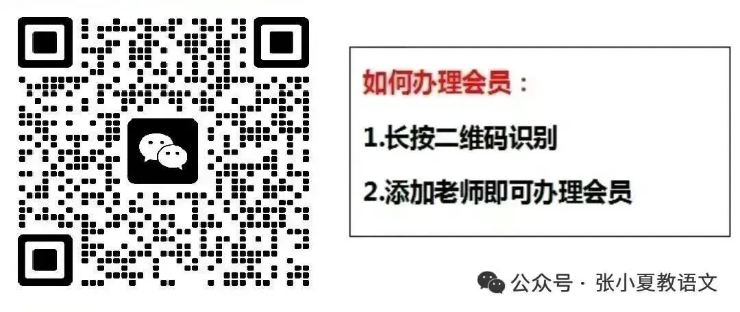 2026全国32省市中考统考、市考终极预测卷合集,愿各位中考学子笔下生花,一举夺魁,不负韶华,金榜题名. 第6张