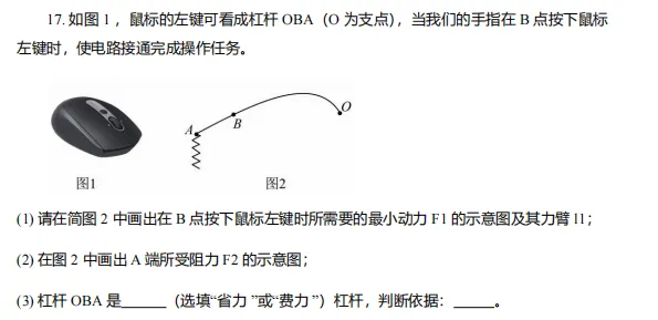 中考倒计时33天精准冲刺!650份“纸质版”《广州中考佛脚卷》0元包邮送! 第12张