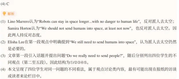 中考倒计时33天精准冲刺!650份“纸质版”《广州中考佛脚卷》0元包邮送! 第18张