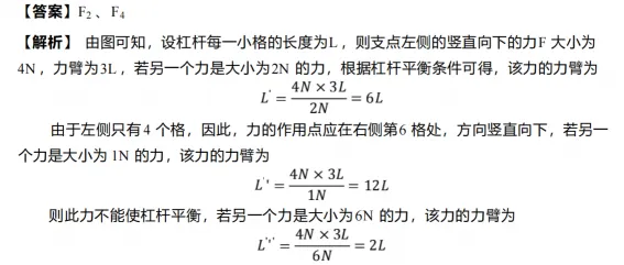 中考倒计时33天精准冲刺!650份“纸质版”《广州中考佛脚卷》0元包邮送! 第19张