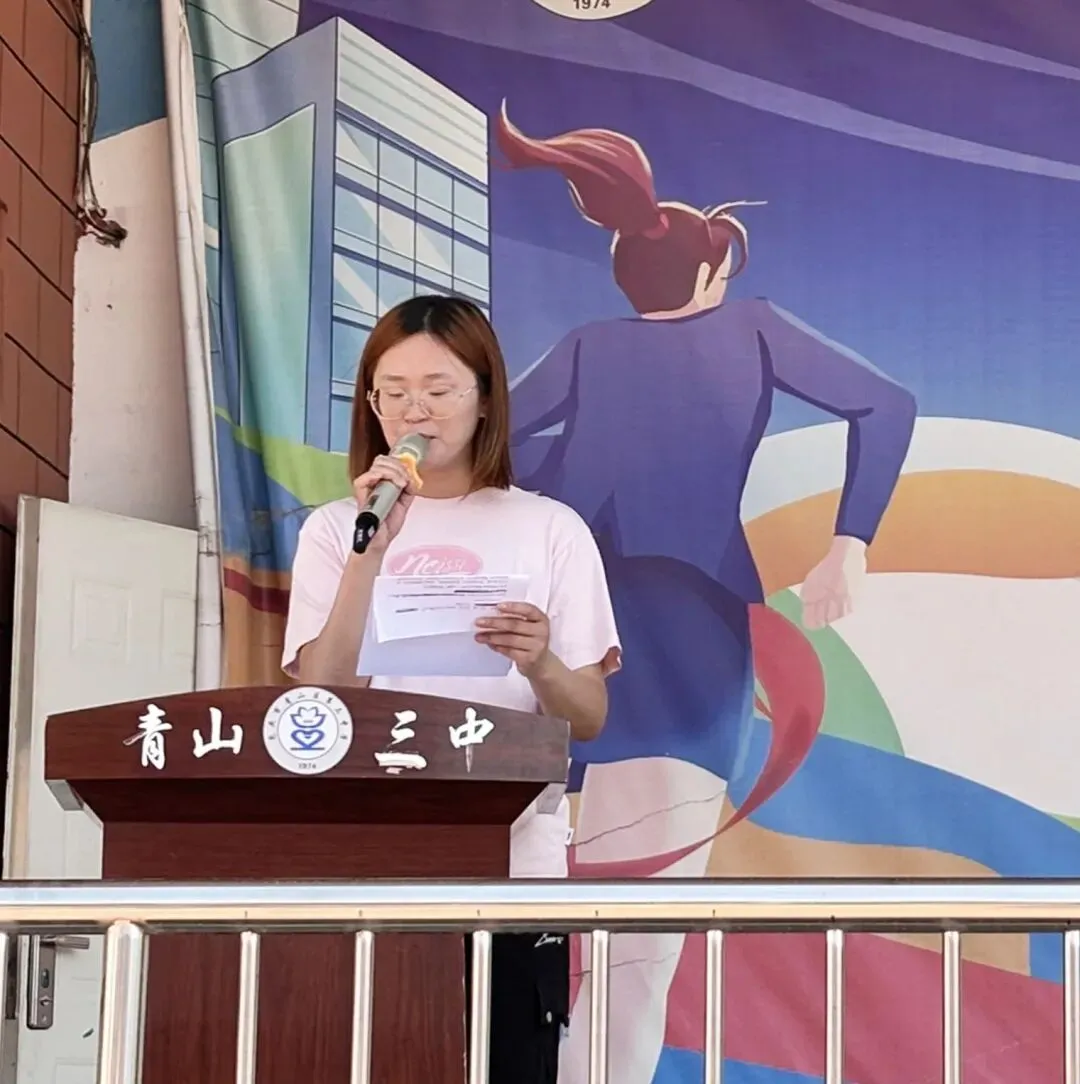 凝心聚力提质量 榜样领航战中考——青山三中2026年包头市中考模拟检测、初一初二素养测评表彰大会圆满举行 第3张