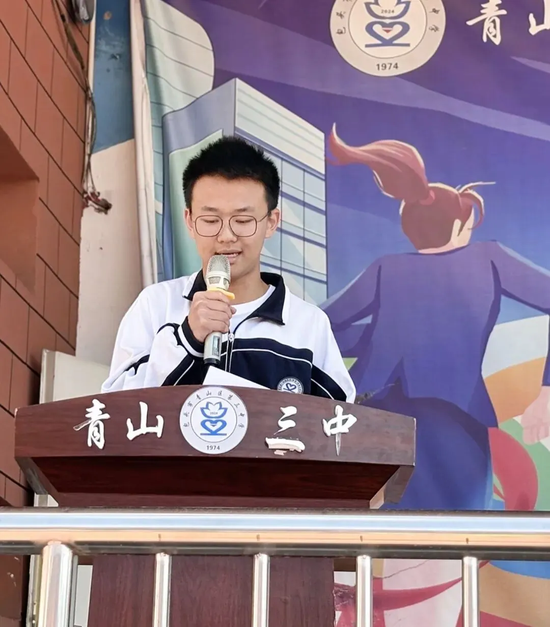 凝心聚力提质量 榜样领航战中考——青山三中2026年包头市中考模拟检测、初一初二素养测评表彰大会圆满举行 第14张
