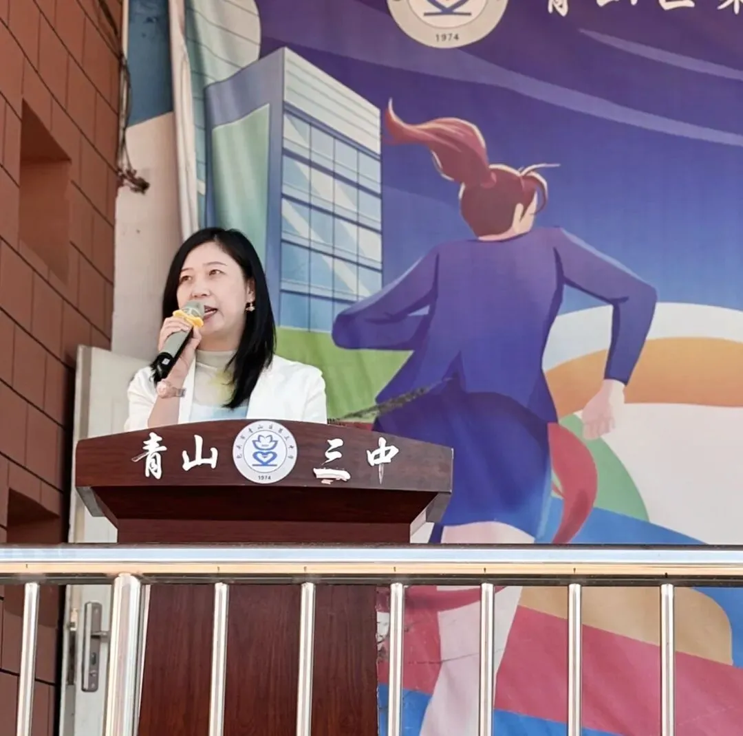 凝心聚力提质量 榜样领航战中考——青山三中2026年包头市中考模拟检测、初一初二素养测评表彰大会圆满举行 第17张 凝心聚力提质量 榜样领航战中考——青山三中2026年包头市中考模拟检测、初一初二素养测评表彰大会圆满举行 第17张
