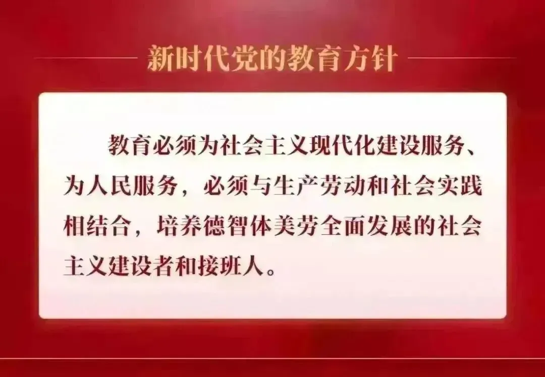 凝心聚力提质量 榜样领航战中考——青山三中2026年包头市中考模拟检测、初一初二素养测评表彰大会圆满举行 第22张 凝心聚力提质量 榜样领航战中考——青山三中2026年包头市中考模拟检测、初一初二素养测评表彰大会圆满举行 第22张