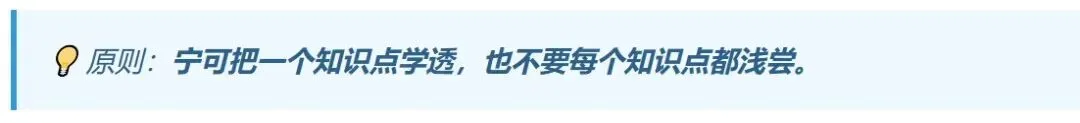 中考30天|不焦虑、不摆烂,睿源帮你冲到最后!-第3张图片-四季读书网 中考30天|不焦虑、不摆烂,睿源帮你冲到最后!-第3张图片-四季读书网