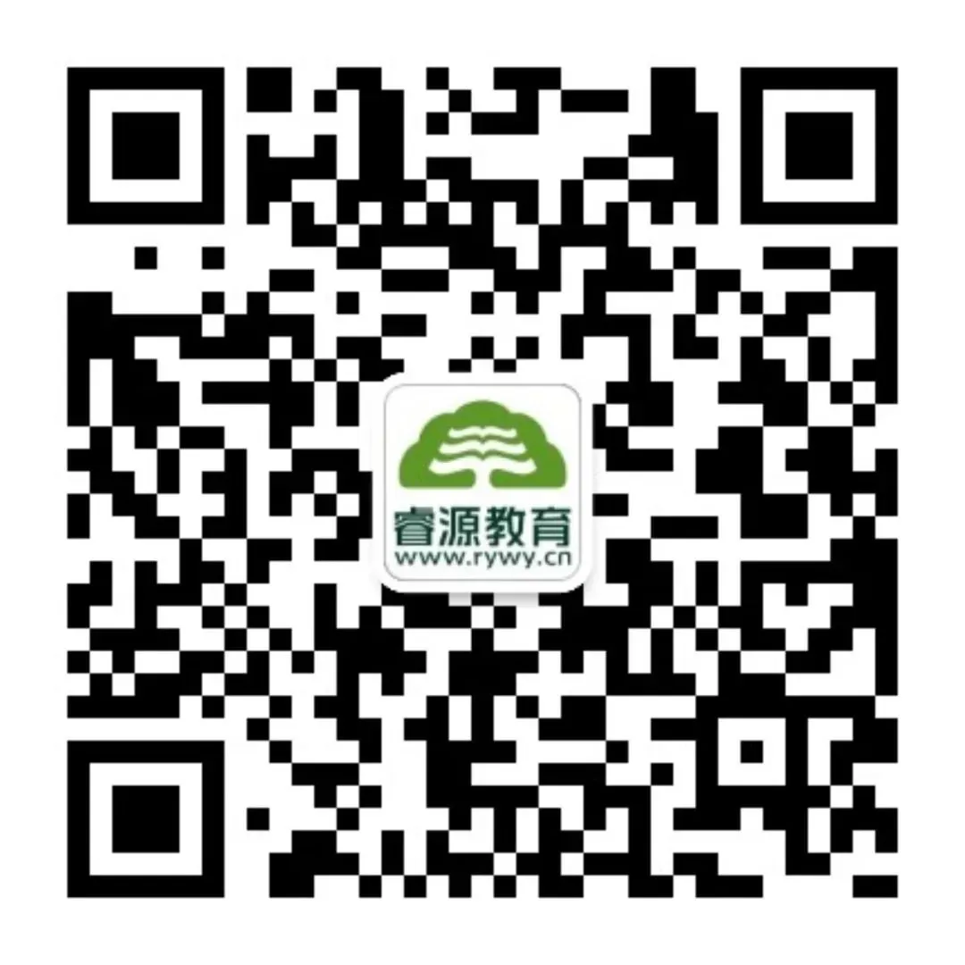 中考30天|不焦虑、不摆烂,睿源帮你冲到最后!-第13张图片-四季读书网 中考30天|不焦虑、不摆烂,睿源帮你冲到最后!-第13张图片-四季读书网