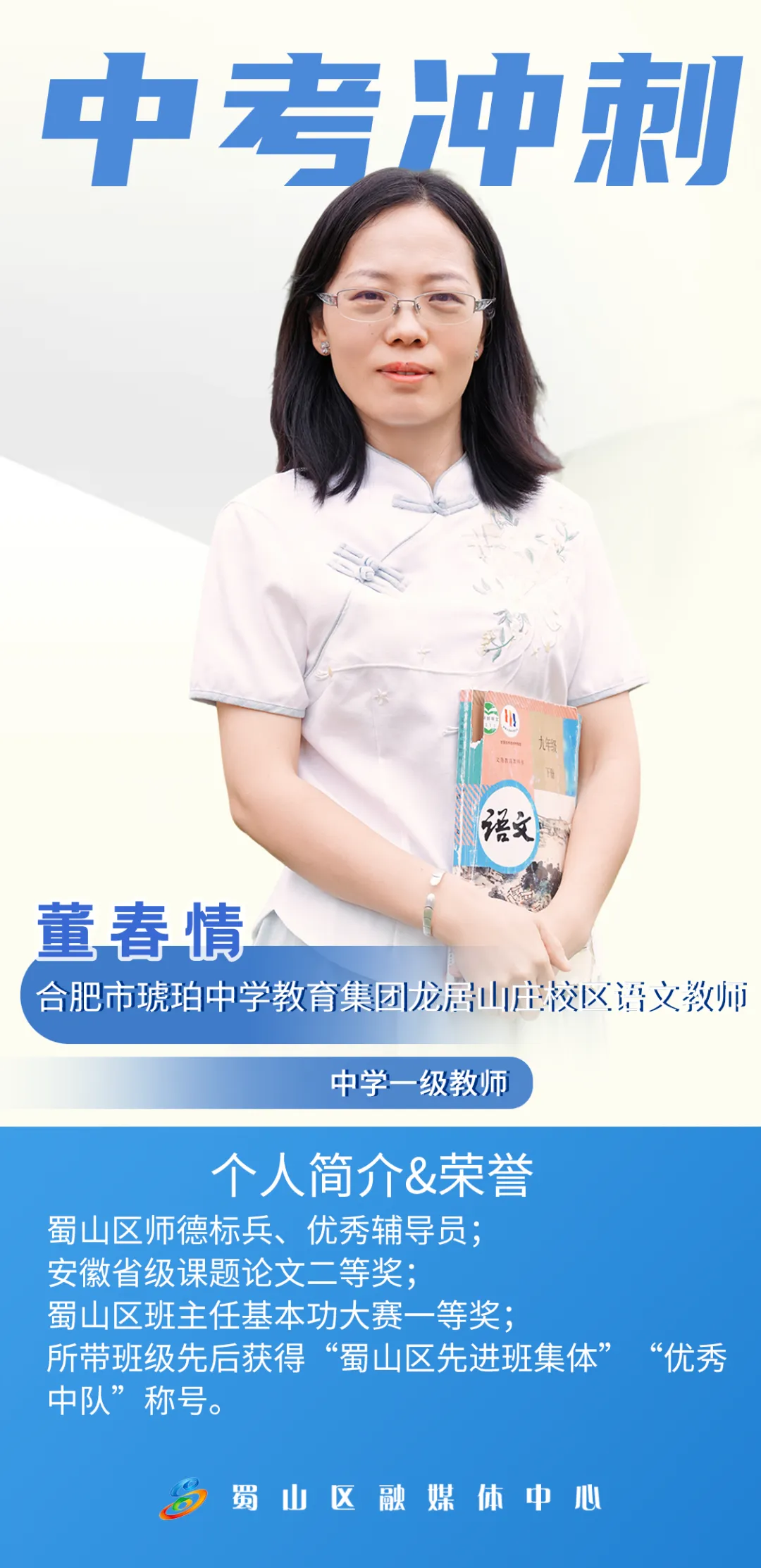 中考冲刺 备考指南 | 语文篇 第3张
