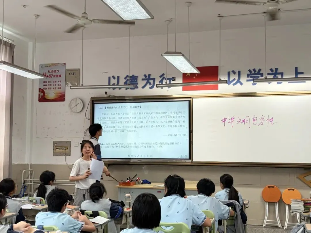 品质教研 | 精准把脉中考复习 高效赋能冲刺备考——秀洲区文综教研员施福荣老师莅临我校指导初三复习备考工作 第3张