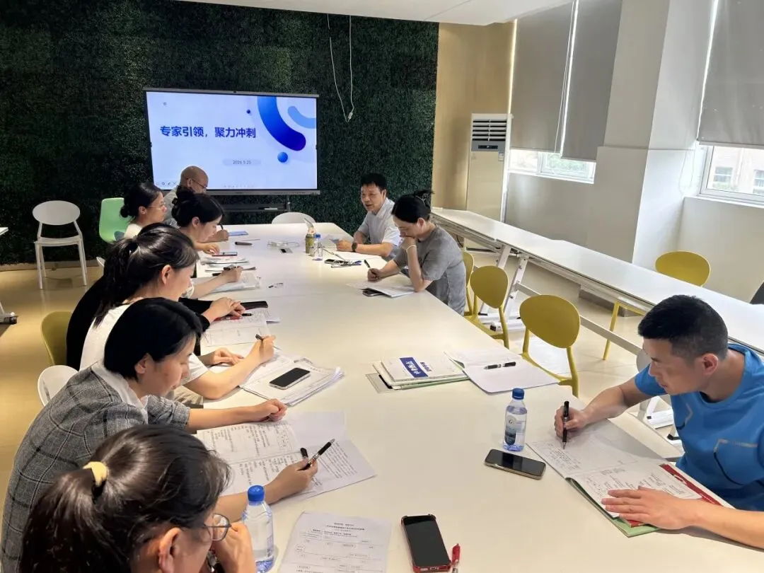 品质教研 | 精准把脉中考复习 高效赋能冲刺备考——秀洲区文综教研员施福荣老师莅临我校指导初三复习备考工作 第5张