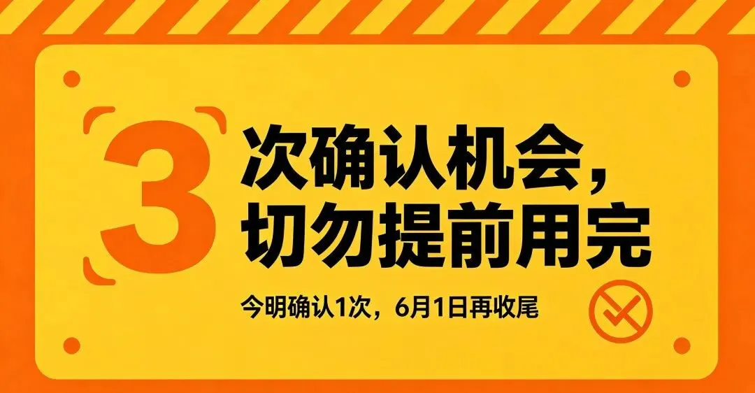 紧急提醒|中考志愿填报进入关键期!6大高频坑千万别踩,今明两天操作务必留心!-第1张图片-四季读书网 紧急提醒|中考志愿填报进入关键期!6大高频坑千万别踩,今明两天操作务必留心!-第1张图片-四季读书网