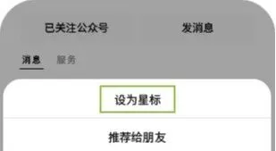 中考倒计时30天!七科名师划重点:比刷题更重要的是这件事 第5张