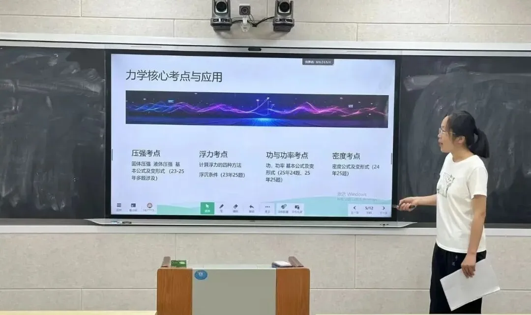 精研中考备考策略,共促片区教学提质——冠县第二片区中考冲刺与备考策略研讨会成功举行 第4张