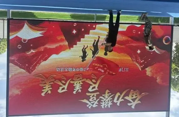 三门县城关中学九年级中考励志活动-第10张图片-四季读书网 三门县城关中学九年级中考励志活动-第10张图片-四季读书网