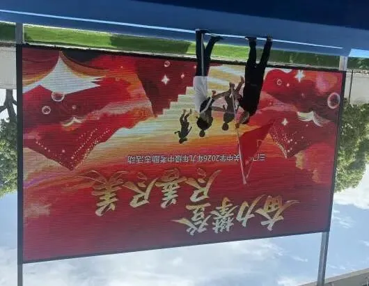 三门县城关中学九年级中考励志活动-第11张图片-四季读书网 三门县城关中学九年级中考励志活动-第11张图片-四季读书网