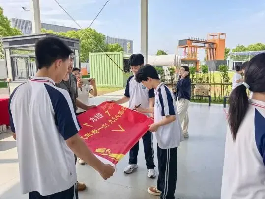 三门县城关中学九年级中考励志活动-第29张图片-四季读书网 三门县城关中学九年级中考励志活动-第29张图片-四季读书网