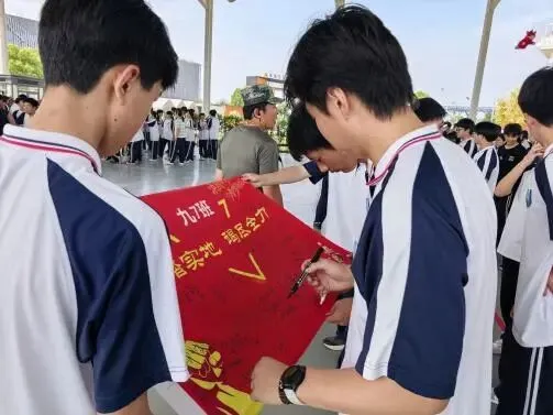三门县城关中学九年级中考励志活动-第31张图片-四季读书网 三门县城关中学九年级中考励志活动-第31张图片-四季读书网