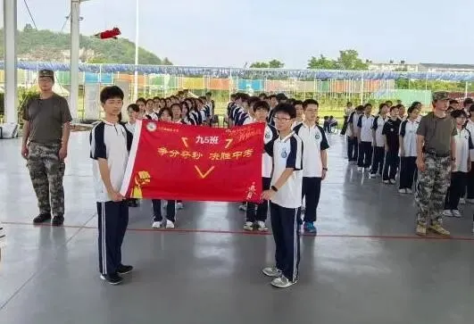 三门县城关中学九年级中考励志活动-第44张图片-四季读书网 三门县城关中学九年级中考励志活动-第44张图片-四季读书网