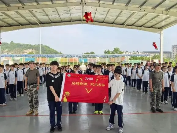 三门县城关中学九年级中考励志活动-第45张图片-四季读书网 三门县城关中学九年级中考励志活动-第45张图片-四季读书网