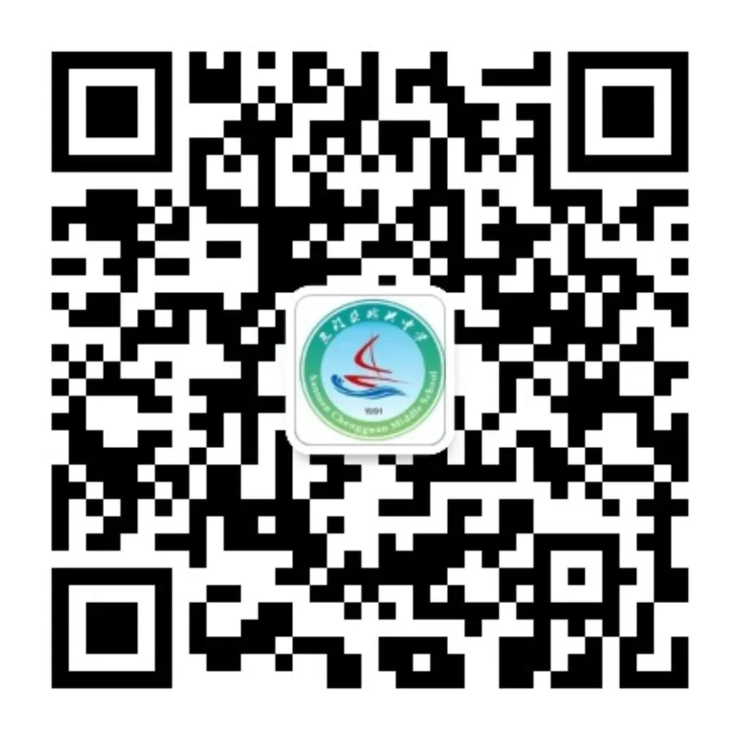 三门县城关中学九年级中考励志活动-第62张图片-四季读书网 三门县城关中学九年级中考励志活动-第62张图片-四季读书网