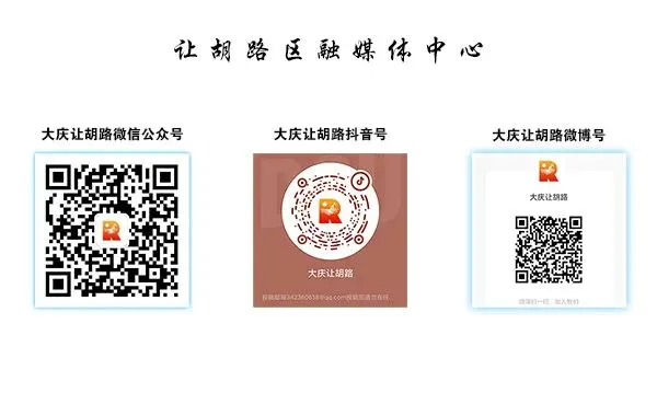 让胡路区召开2026年高考中考工作会议-第4张图片-四季读书网