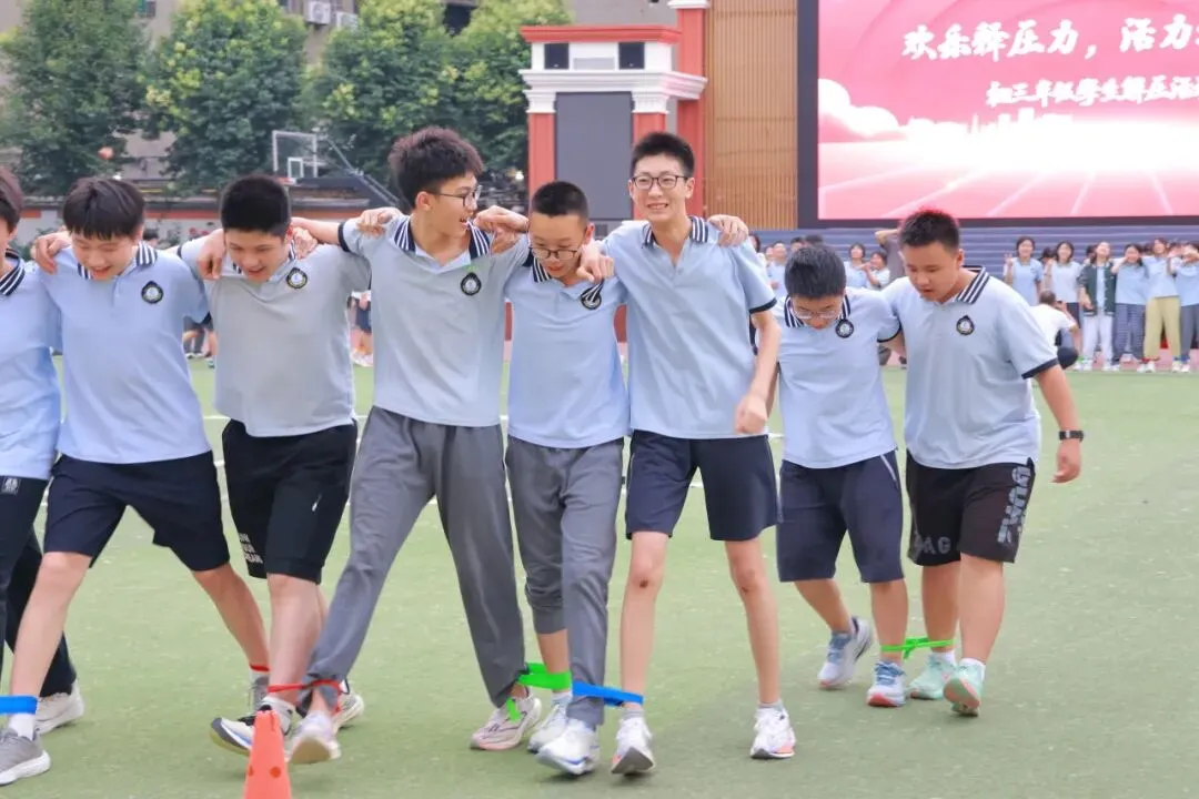 欢乐释压力 活力迎中考——初三中考减压趣味活动温情举行-第31张图片-四季读书网 欢乐释压力 活力迎中考——初三中考减压趣味活动温情举行-第31张图片-四季读书网