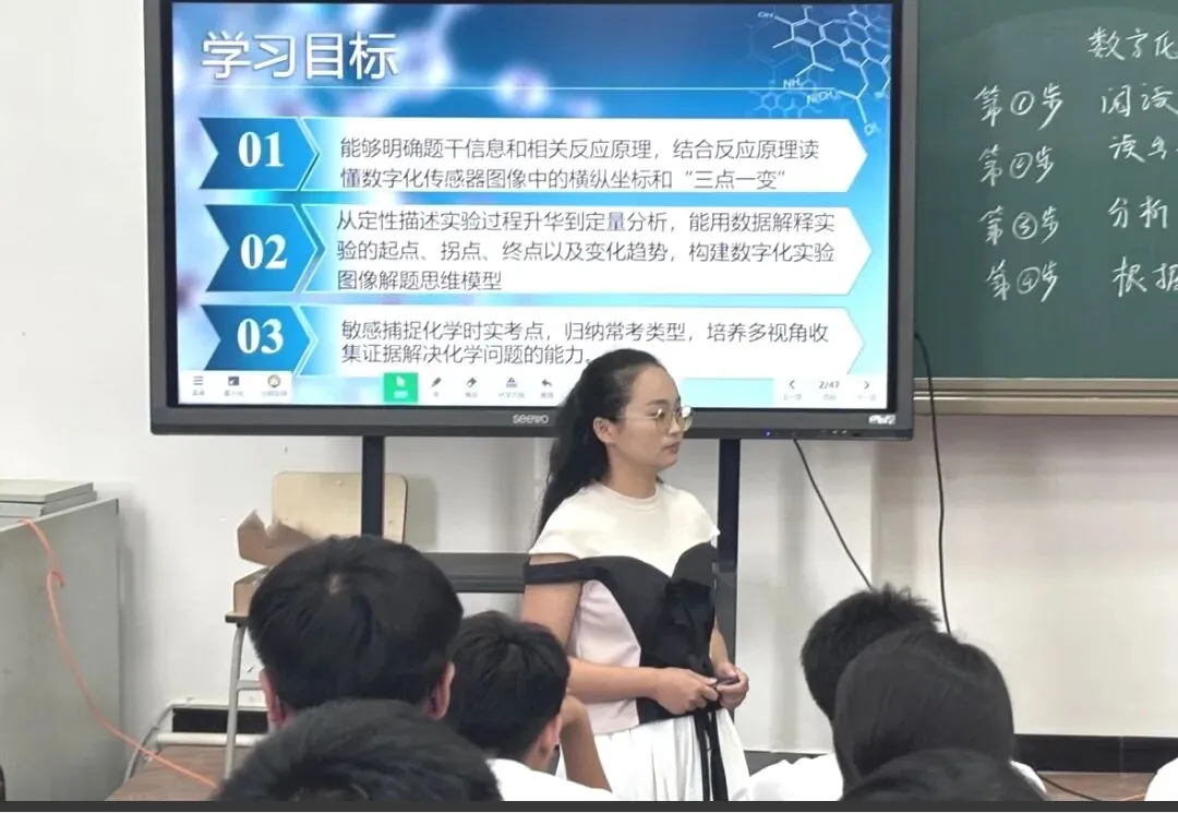 聚焦中考备考,赋能素养提升——思茅区第三批初中化学房华名师工作室第二次集中研修活动-第6张图片-四季读书网 聚焦中考备考,赋能素养提升——思茅区第三批初中化学房华名师工作室第二次集中研修活动-第6张图片-四季读书网