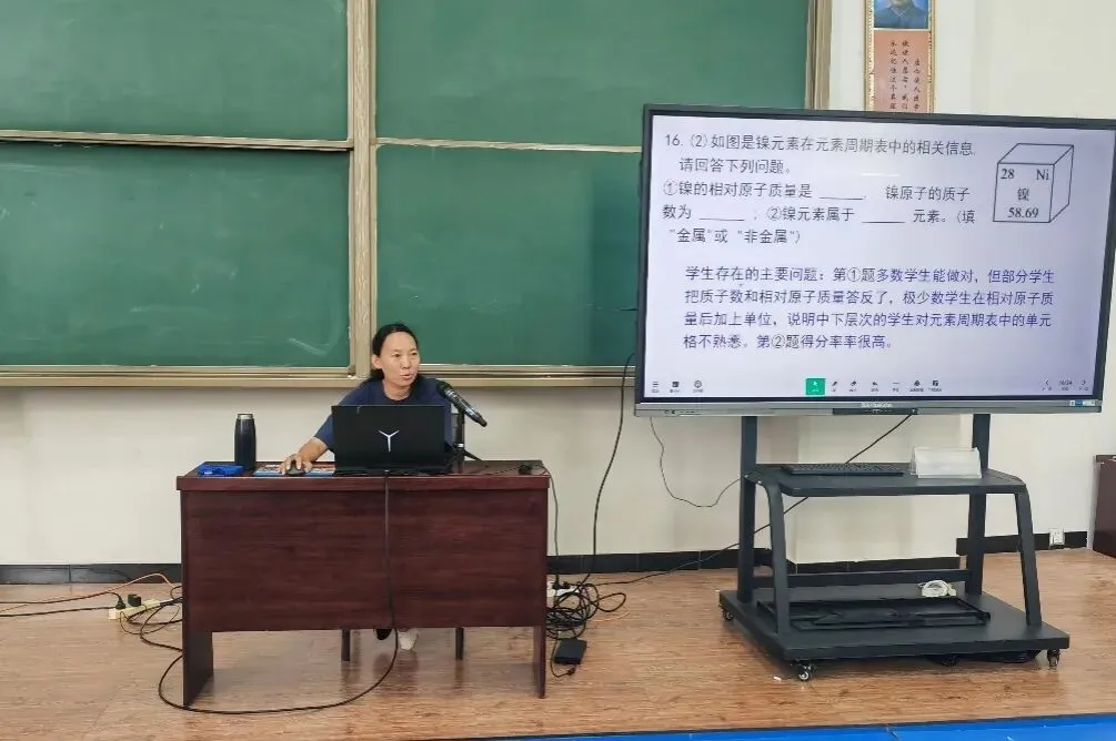 聚焦中考备考,赋能素养提升——思茅区第三批初中化学房华名师工作室第二次集中研修活动-第17张图片-四季读书网 聚焦中考备考,赋能素养提升——思茅区第三批初中化学房华名师工作室第二次集中研修活动-第17张图片-四季读书网