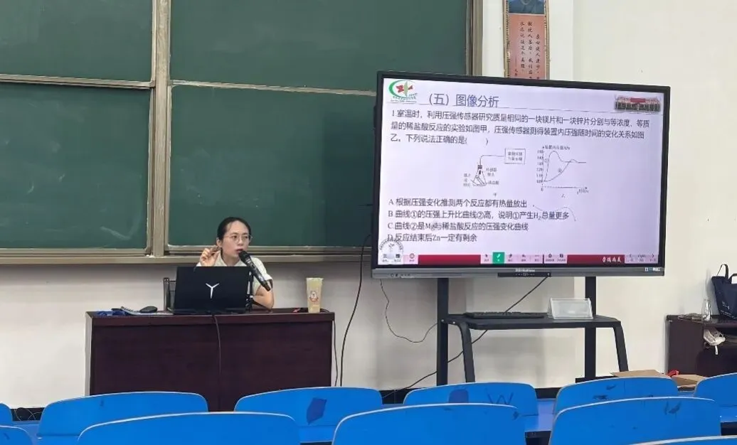 聚焦中考备考,赋能素养提升——思茅区第三批初中化学房华名师工作室第二次集中研修活动-第18张图片-四季读书网 聚焦中考备考,赋能素养提升——思茅区第三批初中化学房华名师工作室第二次集中研修活动-第18张图片-四季读书网