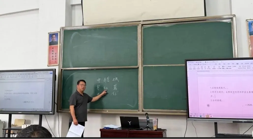 聚焦中考备考,赋能素养提升——思茅区第三批初中化学房华名师工作室第二次集中研修活动-第19张图片-四季读书网 聚焦中考备考,赋能素养提升——思茅区第三批初中化学房华名师工作室第二次集中研修活动-第19张图片-四季读书网