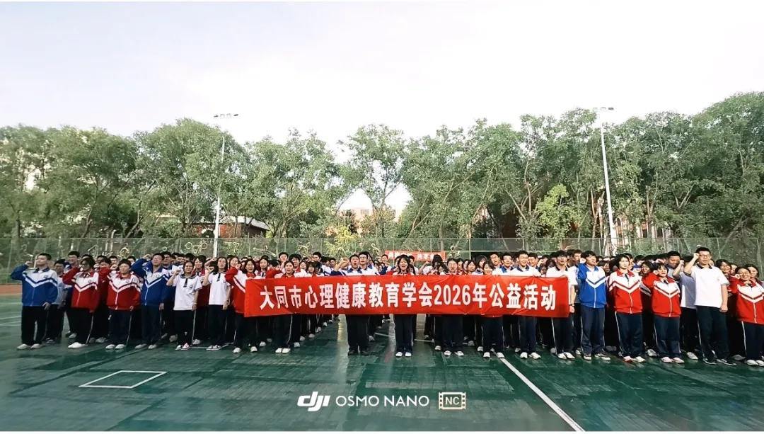 从容自信,赴中考之约——大同六中集团校北馨校区初三学子心理赋能活动精彩回顾-第29张图片-四季读书网 从容自信,赴中考之约——大同六中集团校北馨校区初三学子心理赋能活动精彩回顾-第29张图片-四季读书网