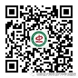 从容自信,赴中考之约——大同六中集团校北馨校区初三学子心理赋能活动精彩回顾-第31张图片-四季读书网 从容自信,赴中考之约——大同六中集团校北馨校区初三学子心理赋能活动精彩回顾-第31张图片-四季读书网