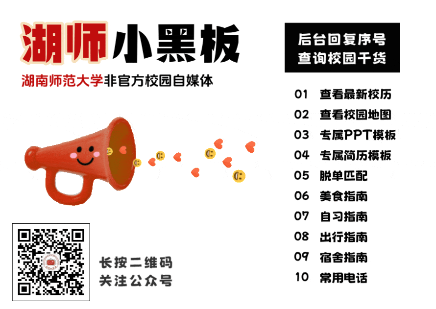 湖南师范大学历年期中期末真题来啦-第13张图片-四季读书网 湖南师范大学历年期中期末真题来啦-第13张图片-四季读书网