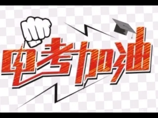 深耕模考提质精准闭环决胜——中考数学第三轮冲刺备考操作要点-第8张图片-四季读书网