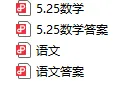 陕晋甘宁大联考高三5月考前模拟考试-第1张图片-四季读书网