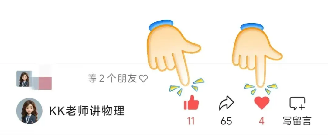 2026广东省中考物理二模真题+参考答案-第21张图片-四季读书网